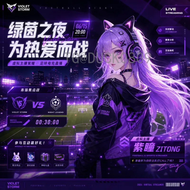 世界杯小组赛实时比分专业指南：高效获取最新赛况与数据分析方法
